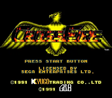 Cross Fire (USA) screen shot title